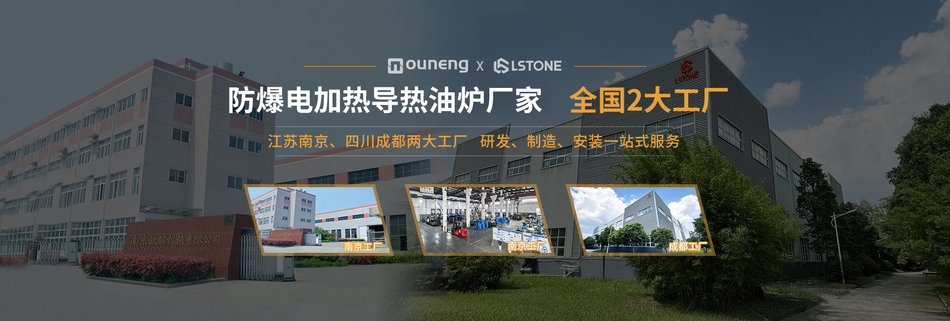 安全節能模溫機，油溫機，水溫機，冷熱一體機溫控設備生產廠家